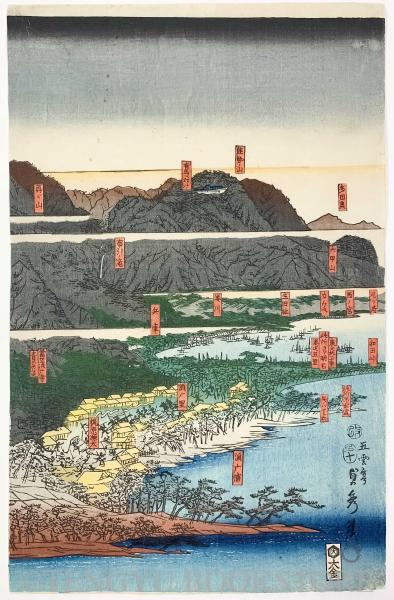 摂州一之谷写真 附源平古戦之図 3枚続揃【安政4年 歌川貞秀