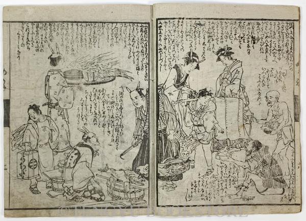 人間一生善悪邪正 磨浄頗璃心照子 3冊揃【寛政10年 式亭三馬 和本 黄