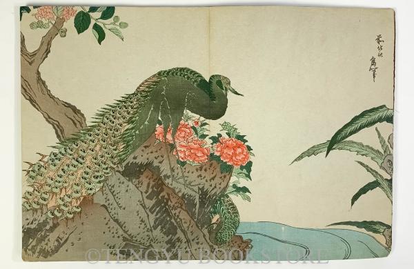 北斎花鳥画譜 1帖12図 【明治期 木版刷り物】(葛飾北斎) / 古本 北斎花鳥画譜 1帖12図 【明治期 木版刷り物】(葛飾北斎) / 古本