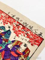 志ん版猫の狂言尽 【明治20年 作者不明 おもちゃ絵】
