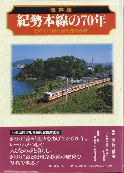 □335年前出版！江戸貞享3年版『沙石集・全10冊揃』江戸古版仏教説話集