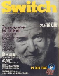その他 switch November 1991 Vol.9 No.5
