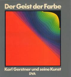 Der Geist der Farbe: Karl Gerstner und seine Kunst [色彩の精神]