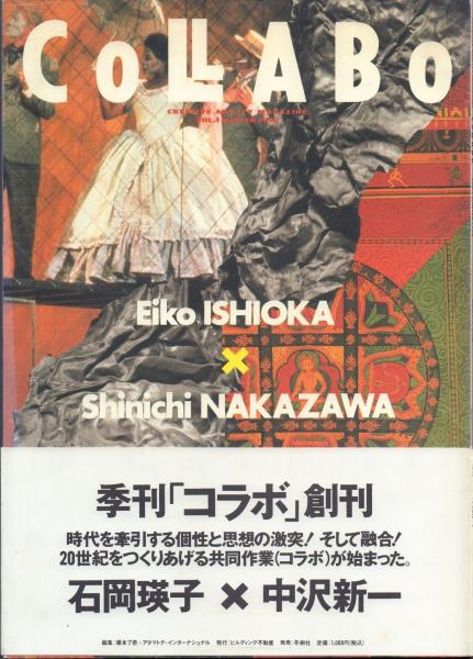 沙石集 全10巻5冊揃 【貞享3年 和本】(無住) / 天牛書店 / 古本 沙石集 全10巻5冊揃 【貞享3年 和本】(無住) / 天牛書店 / 古本