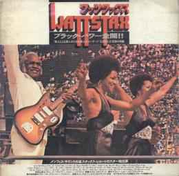 WATTSTAX ワッツタックス 〈映画パンフレット〉
