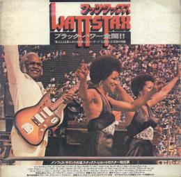 WATTSTAX ワッツタックス 〈映画パンフレット〉