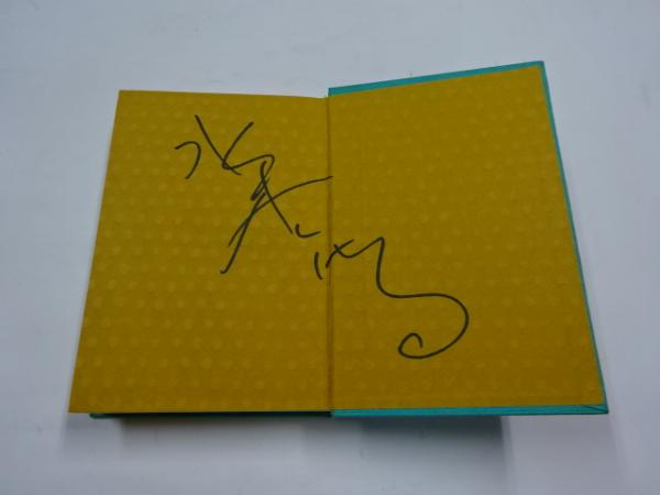 悪魔くん (サイン入)(水木しげる) / 古本、中古本、古書籍の通販は