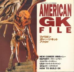 アメリカンガレージキットファイル