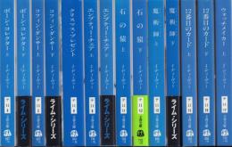 J・ディーヴァー作品 計27冊一括 (ライム・シリーズ ほか) 【文春文庫】