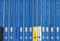 J・ディーヴァー作品 計27冊一括 (ライム・シリーズ ほか) 【文春文庫】