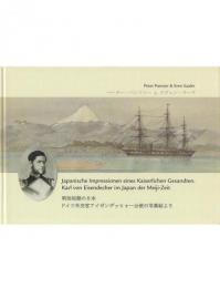 Japanische Impressionen eines Kaiserlichen Gesandten: Karl von Eisendecher im Japan der Meiji-Zeit
