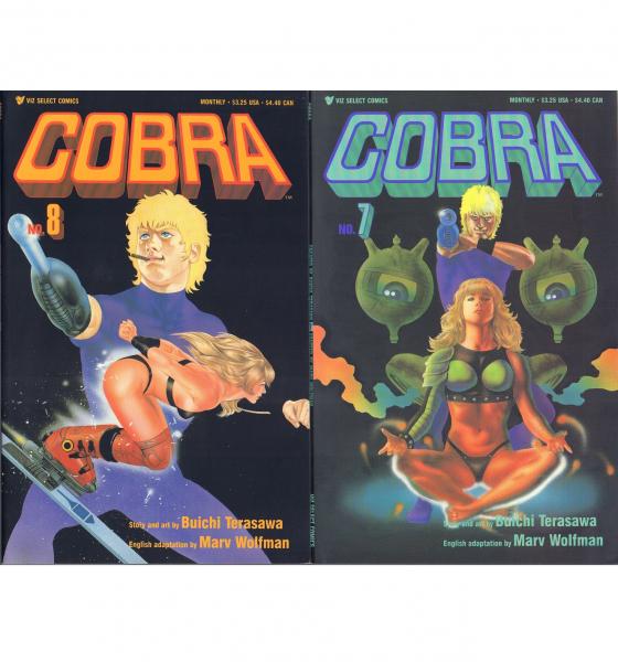 COBRA 1~12【英語版コブラ】(寺沢武一、Marv Wolfman) / 天牛書店 ...