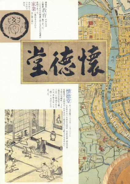 日本名建築の美-その心と形-(西澤文隆) / 天牛書店 / 古本、中古