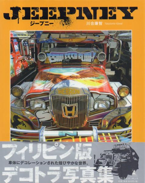 唐宋元明名画大観 全2冊揃(唐宋元明名画展覧会編/汪榮寶ほか序