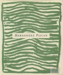 HERNÁNDEZ PIJUAN: Sentiment de paisatge 1972-1998 [エルナンデス・ピフアン]