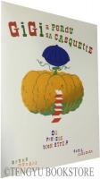 ブルーノ・ムナーリ 仕掛け絵本 4冊一括 L'Homme au camion/Gigi a perdu sa casquette/Le Magicien jaune/L'Histoire des 3 oiseaux