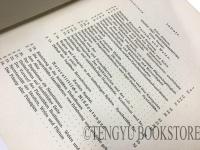 Ideen zu einer reinen phanomenologie und phanomenologischen philosophie フッサール「イデーンI 純粋現象学と現象学的哲学のための諸構想」初版