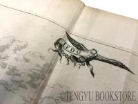 Iedo  モンタヌス「江戸」図版[17世紀 銅版画 一枚物]