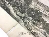 Miako 「京都図」 モンタヌス「日本誌」図版 [17世紀 銅版画 一枚物]