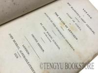 Voyage of His Majesty's Ship Alceste along the coast of Corea, to The Island of Lewchew  ジョン・マクロード「アルセスト号朝鮮・琉球航海記」 第2版