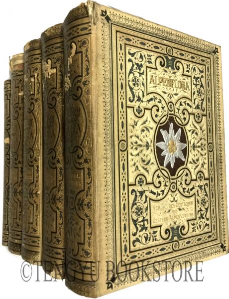 伴奏の芸術 -ドイツ・リートの魅力-【ムジカノーヴァ叢書