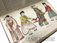 History of Corea ancient and modern ジョン・ロス「朝鮮史」