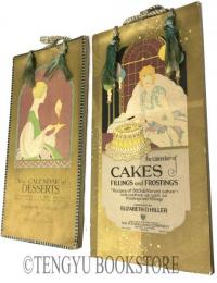 The Calendar of Cakes / New Calendar of Desserts エリザベス・O・ヒラー「ケーキ/デザート・カレンダー」 2冊一括 [20世紀初期 アメリカ お菓子 スイーツ 料理 レシピ]