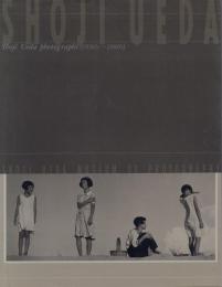 植田正治 Shoji Ueda Shoji Ueda photographs(1930's-1990's)植田正治写真集(植田正治写真