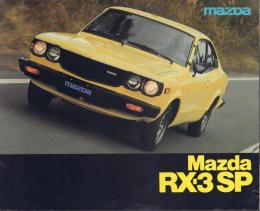 マツダ Mazda RX-3 海外版パンフレット 4冊一括