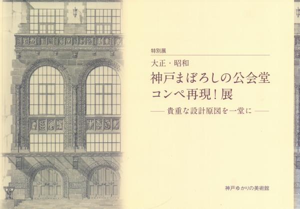 新約聖書概観」 メリル・テニイ著 - メルカリ