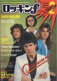 ロッキングf February 1983