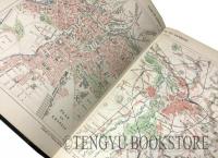 L’Allemagne Illustree V.A.マルト・ブラン「ドイツ図誌」 全6冊揃