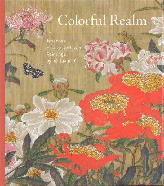 風のパレット -1996‐2006 Edition Works Out Of Watercolor-(内田新哉