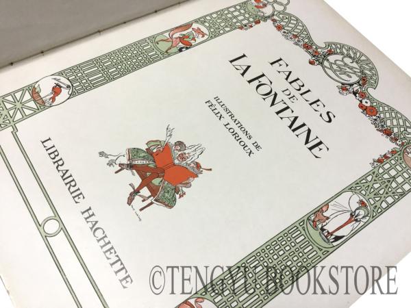 サルと猫、ラフォンテーヌ（1621-95）の「寓話」のイラスト、H
