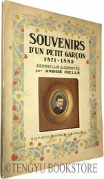 Souvenirs d'un petit garcon 1871-1883 アンドレ・エレ「ある少年の思い出」  初版 [20世紀 フランス 絵本]