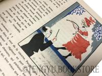 Souvenirs d'un petit garcon 1871-1883 アンドレ・エレ「ある少年の思い出」  初版 [20世紀 フランス 絵本]
