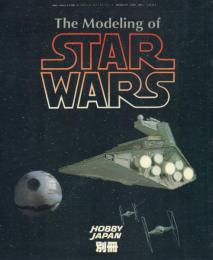 月刊ホビージャパン 8月号別冊 The Modeling of STAR WARS