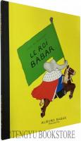 ぞうのババール 原書・大型本 5冊一括 Histoire de Babar/Le Voyage de Babar/Babar en Famille/Le Roi  Babar/A.B.C.de Babar [フランス 絵本]