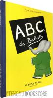 ぞうのババール 原書・大型本 5冊一括 Histoire de Babar/Le Voyage de Babar/Babar en Famille/Le Roi  Babar/A.B.C.de Babar [フランス 絵本]