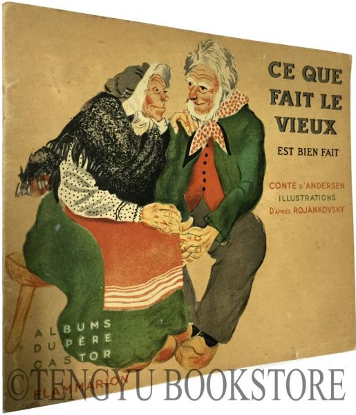 フランスで買った絵 ピカソの絵2点、競売へ 写真1枚 国際ニュース：AFPBB News