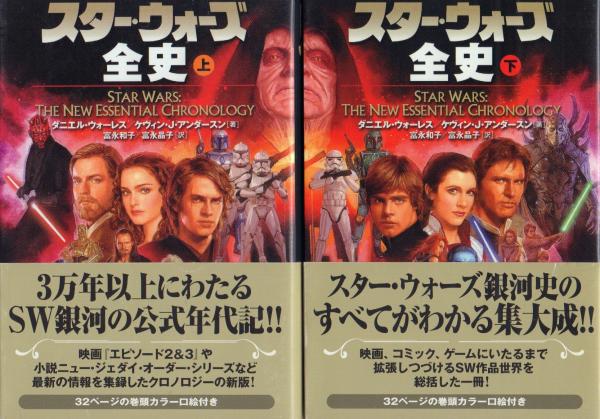 アシモフ 銀河帝国興亡史 全11冊 ファウンデーションの誕生 迄 われは