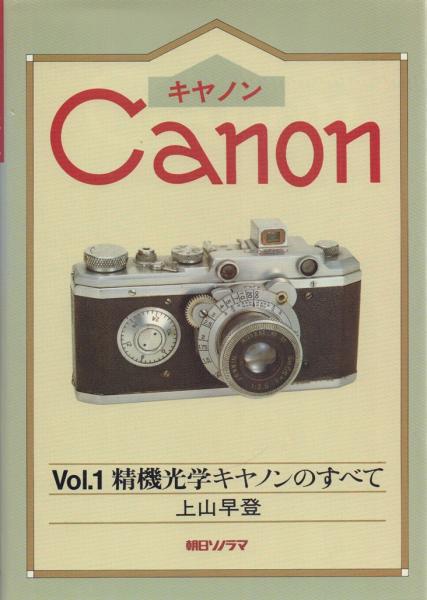 印度げん光　マハラジャの歳月 特装版　Nikon100周年記念/Akaaka発行 秘伝 15年 竹鶴政孝生誕100周年 - 国内最大級お酒専門の競売-L