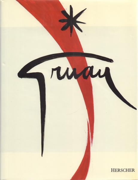 ルネ・グリュオー作品集 画集 Rene Gruau 1994年初版 - メルカリ