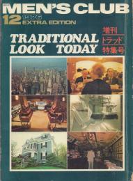 MEN'S CLUB 12月号増刊 TRADITIONAL LOOK TODAY トラッド特集号