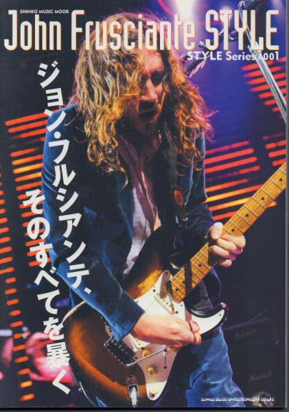 John Frusciante HeART ジョンフルシアンテ・ファイル