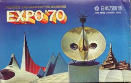 EXPO’70 日本万国博絵葉書 全15枚揃