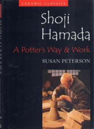 SHOJI HAMADA: A Potter's Way & Work 【Ceramic Classics】[濱田庄司]