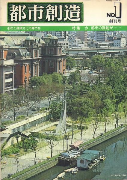郵便切手を知る展覧会記念」切手12枚1シート / 天牛書店 / 古本