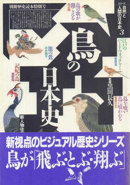 Otto Dix オットー・ディクス(Eva Karcher) / 天牛書店 / 古本