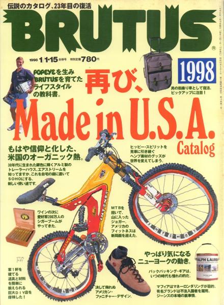 BRUTUS 再びMADE IN USA 1998 BRUTUS(ブルータス) Made in U.S.A. Catalog 再び(1998.1-1・15合併号